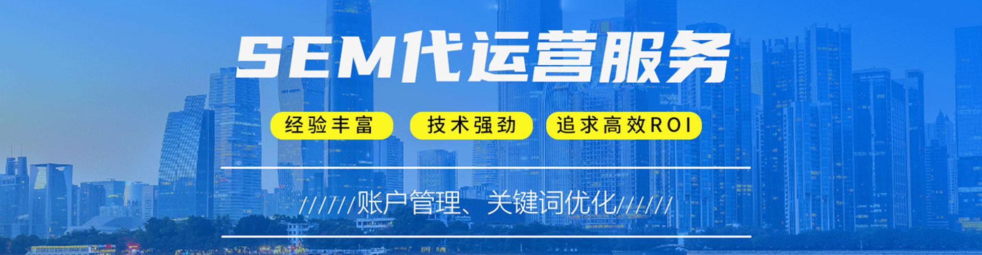喀喇沁旗竞价开户推广