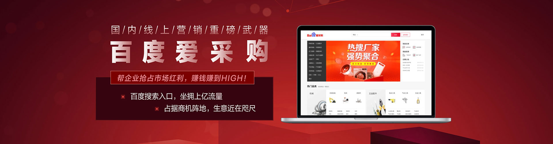 喀喇沁旗谷歌sem